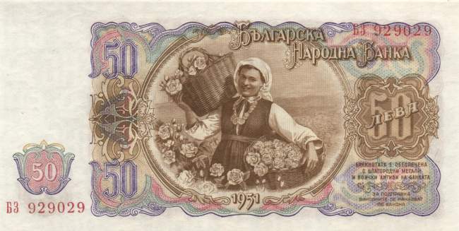 50 Leva 1951